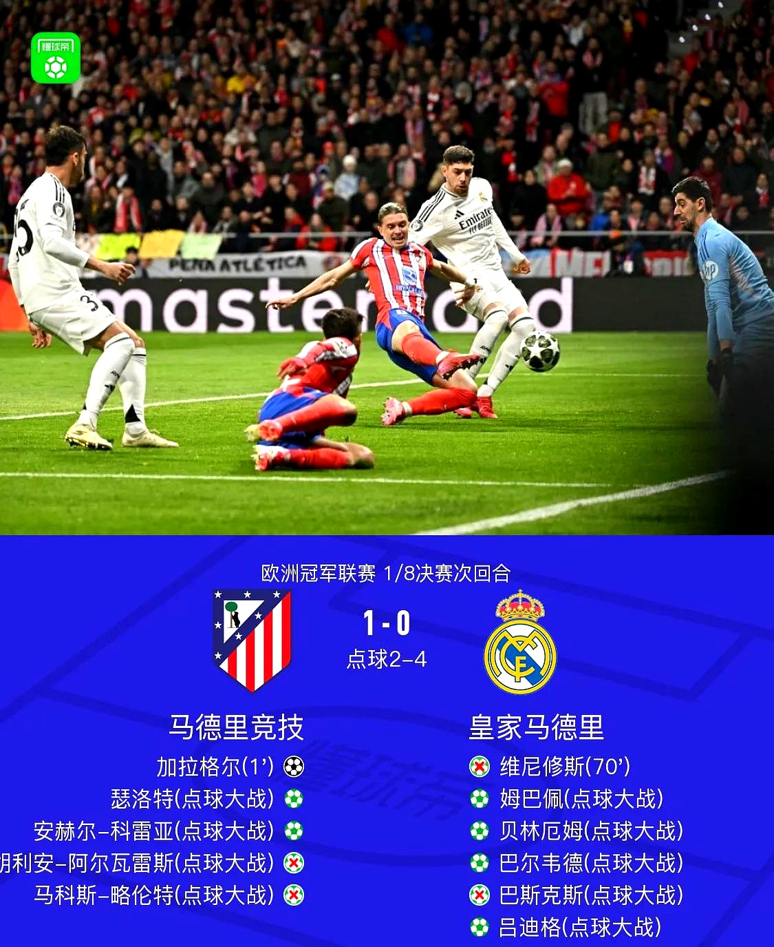 开云-包含重返赛场首场状态出色，皇家马德里观众沸腾！，纳达尔重返赛场比赛高潮迭起的词条