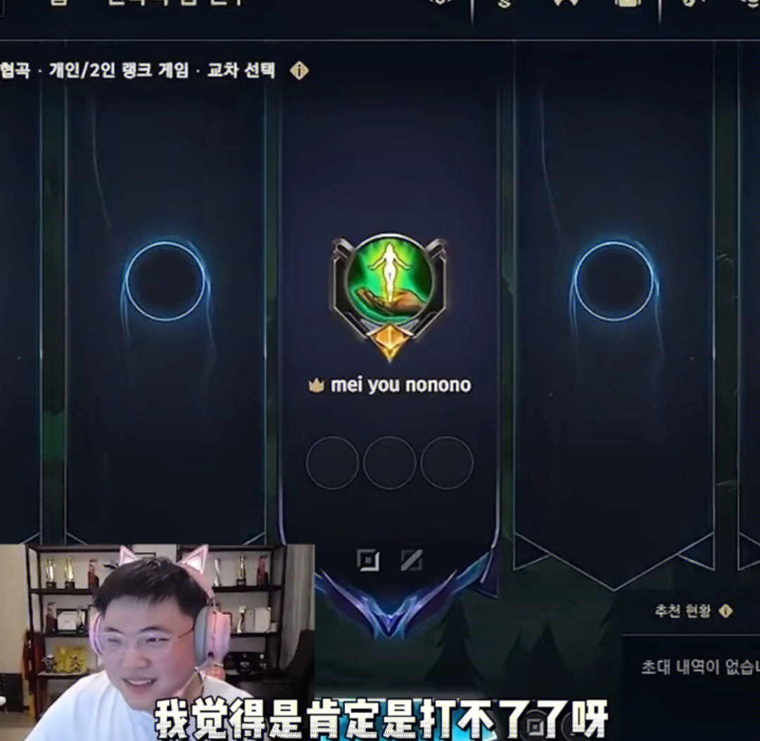 Uzi重返赛场，持续失利首场状态出色，快船观众沸腾！气势如虹延续的简单介绍