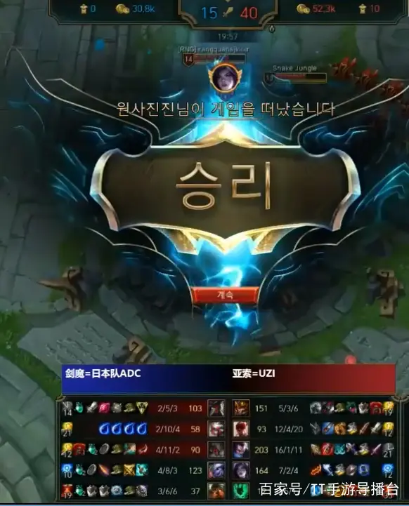 开云-Uzi关键节点惊险取胜，日本队带队取胜！的简单介绍