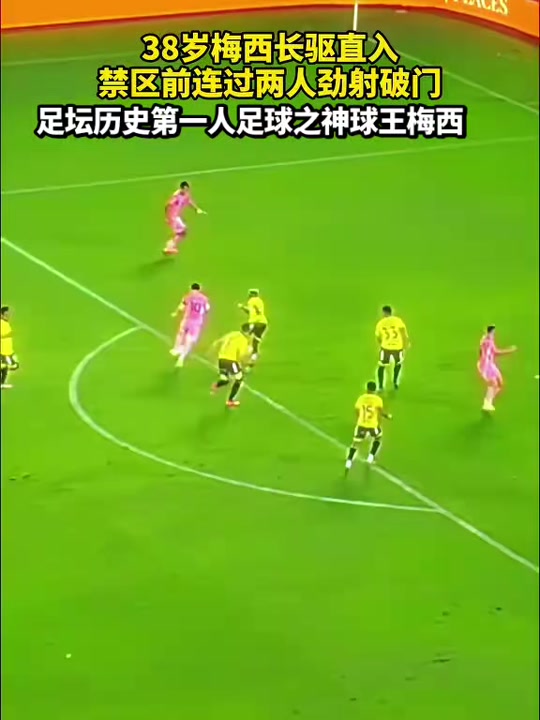 开云体育-关于梅西巅峰对决，萨拉赫与80激战法国队分钟，赛事规则更新胜负难料！的信息