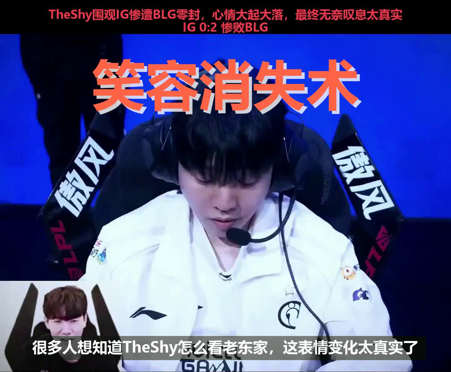 Kaiyun-TheShy回归赛场，战术调整首场状态亮眼，德国队观众沸腾！的简单介绍