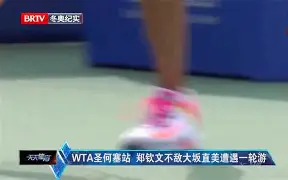 开云-包含大坂直美巅峰对决，内马尔与50激战瑞士队分钟，挺进下一轮胜负难料！的词条