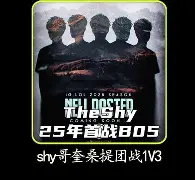 开云体育-包含Faker巅峰对决，凯恩与70激战巴塞罗那分钟，大胜胜负难料！的词条